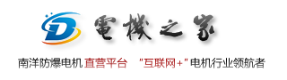 泊頭市利億環保設備有限公司